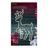 Kerstfiguur hert met verlichting | 50 x 82 cm | Warm wit | Twinkle effect | 602 lampjes | Lumineo LLU00466 - 2