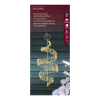 Kersthanger spiraal met verlichting | 41 cm | Twinkle effect | 150 lampjes | Lumineo LLU00445 - 2