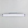 Trio LED Wandlamp | Mattimo | Rond | 4000K | Chroom | IP44 | 4.3W | Trio Lighting  LTR00483 - 9